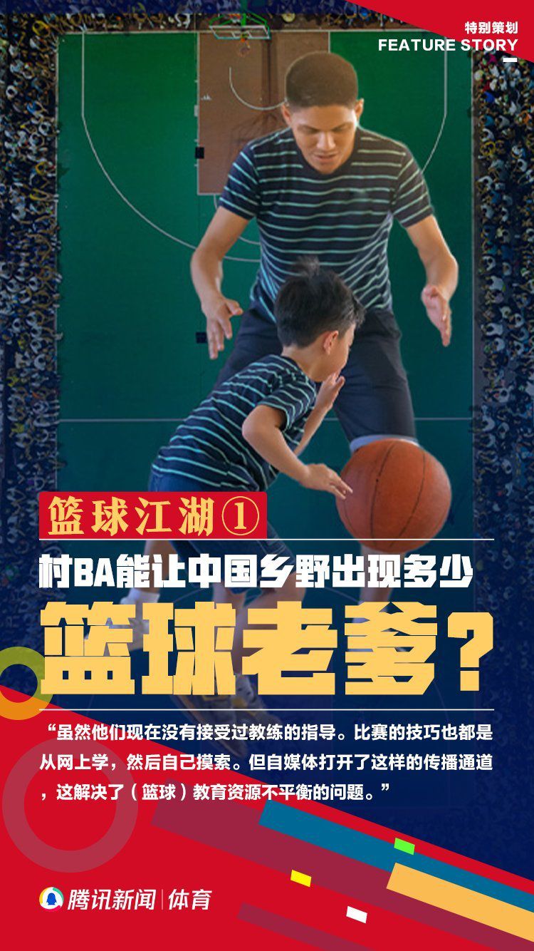 截至目前，姆希塔良共为国米出战73次，贡献7粒进球和7次助攻，随队夺得2次意杯和2次意超杯的冠军。